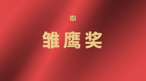 PA视讯(亚洲区)官网 - PlayAce